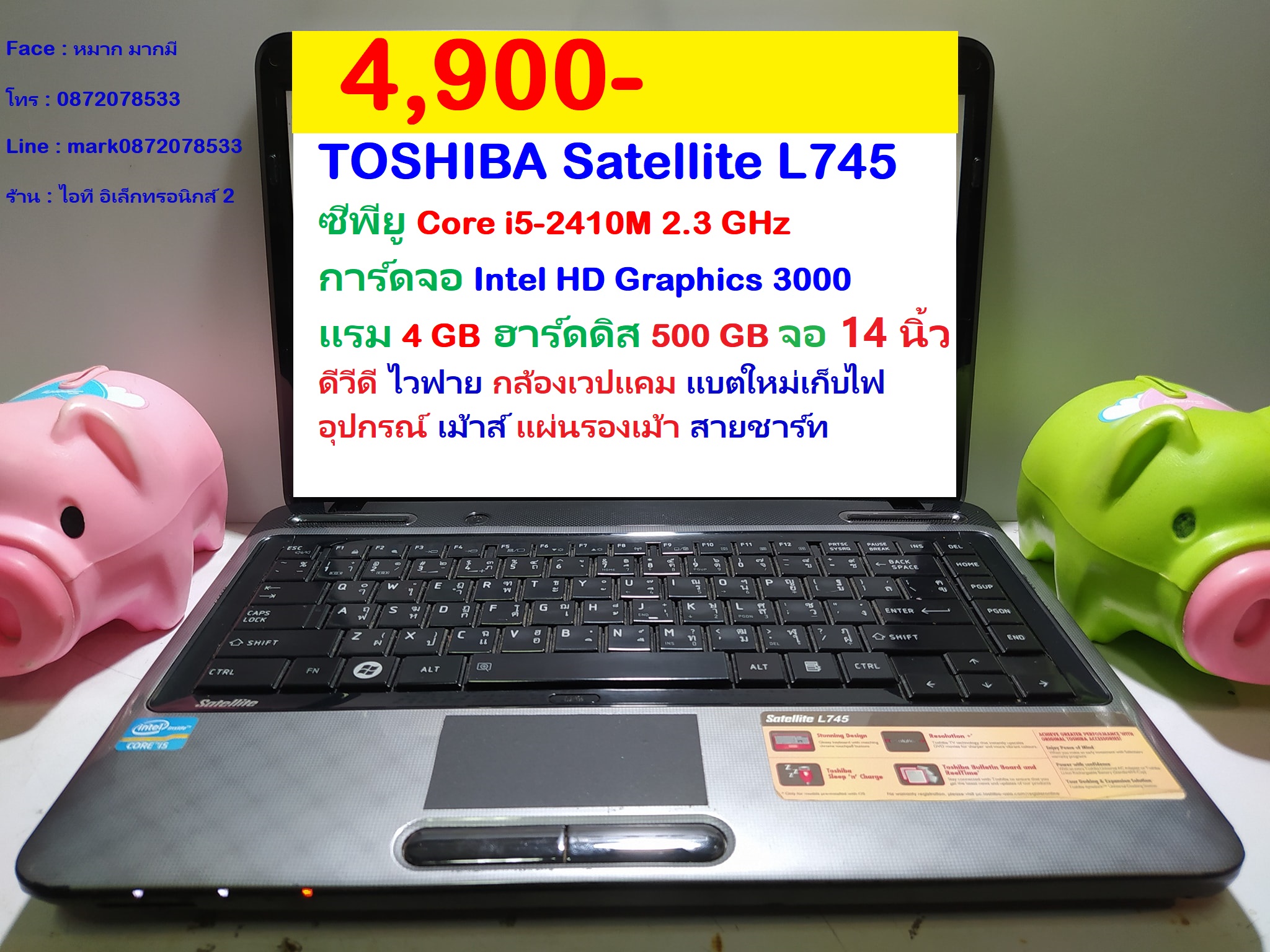 TOSHIBA Satellite L745  Core i5-2410M 2.3 GHz  รูปที่ 1