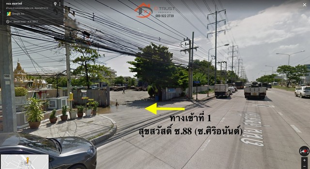 ขายที่ดิน เนื้อที่ 4-3-8 ไร่ สุขสวัสดิ์ 86 ซอยวัดคู่สร้าง  รูปที่ 1