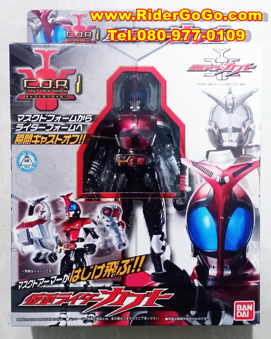 โมเดลมาสค์ไรเดอร์คาบูโตะ Masked Rider Kabuto (Cast Off Rider C.O.R.) ของใหม่ของแท้Bandai ประเทศญี่ปุ่น รูปที่ 1