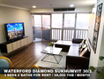 (เช่า) FOR RENT WATERFORD DIAMOND SUKHUMVIT 30/1 / 3 beds 2 baths / 145 Sqm.**48,000** 