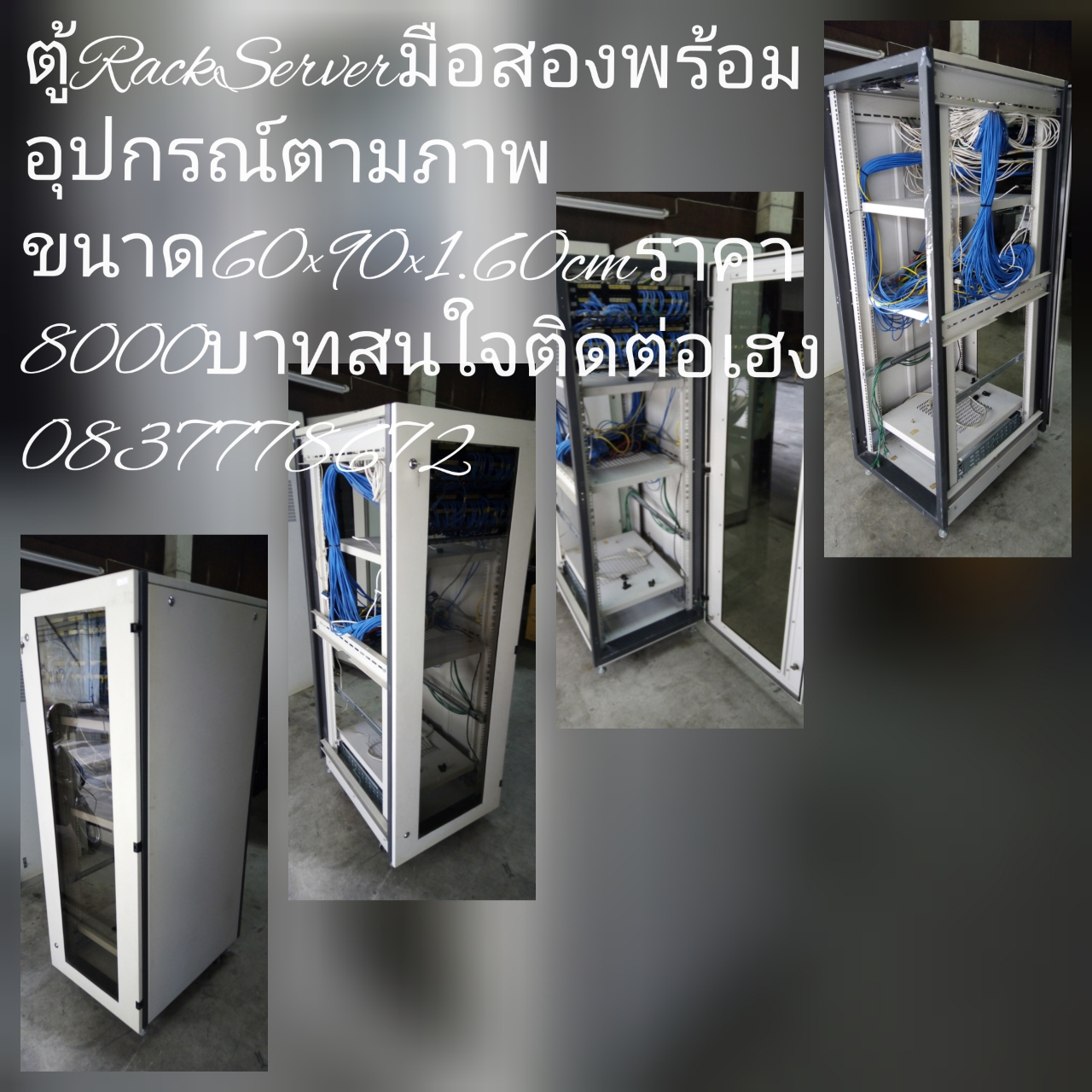 ตู้​Rack​Server​มือสอง​พร้อม​อุปกรณ์​ตาม​ภาพ​ขนาด​60​x80x1.60 ราคา​8000​บาท ​สนใจ​สอบถาม​รายละเอียด​เพิ่มเติม​ได้ที่​ เฮง ​เบอร์โทร 0837778672 รูปที่ 2