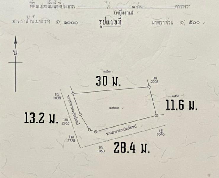 P92LR2011003 ขายที่ดิน แสนสุข ชลบุรี 0-1-0.0 ไร่ 3.3 ล้าน  รูปที่ 1