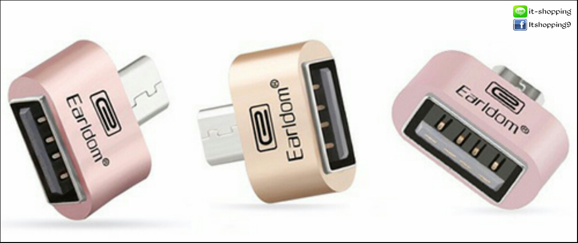 OTG USB เชื่อมต่อโทรศัพท์กับอุปกรณ์ต่างๆ  รูปที่ 4