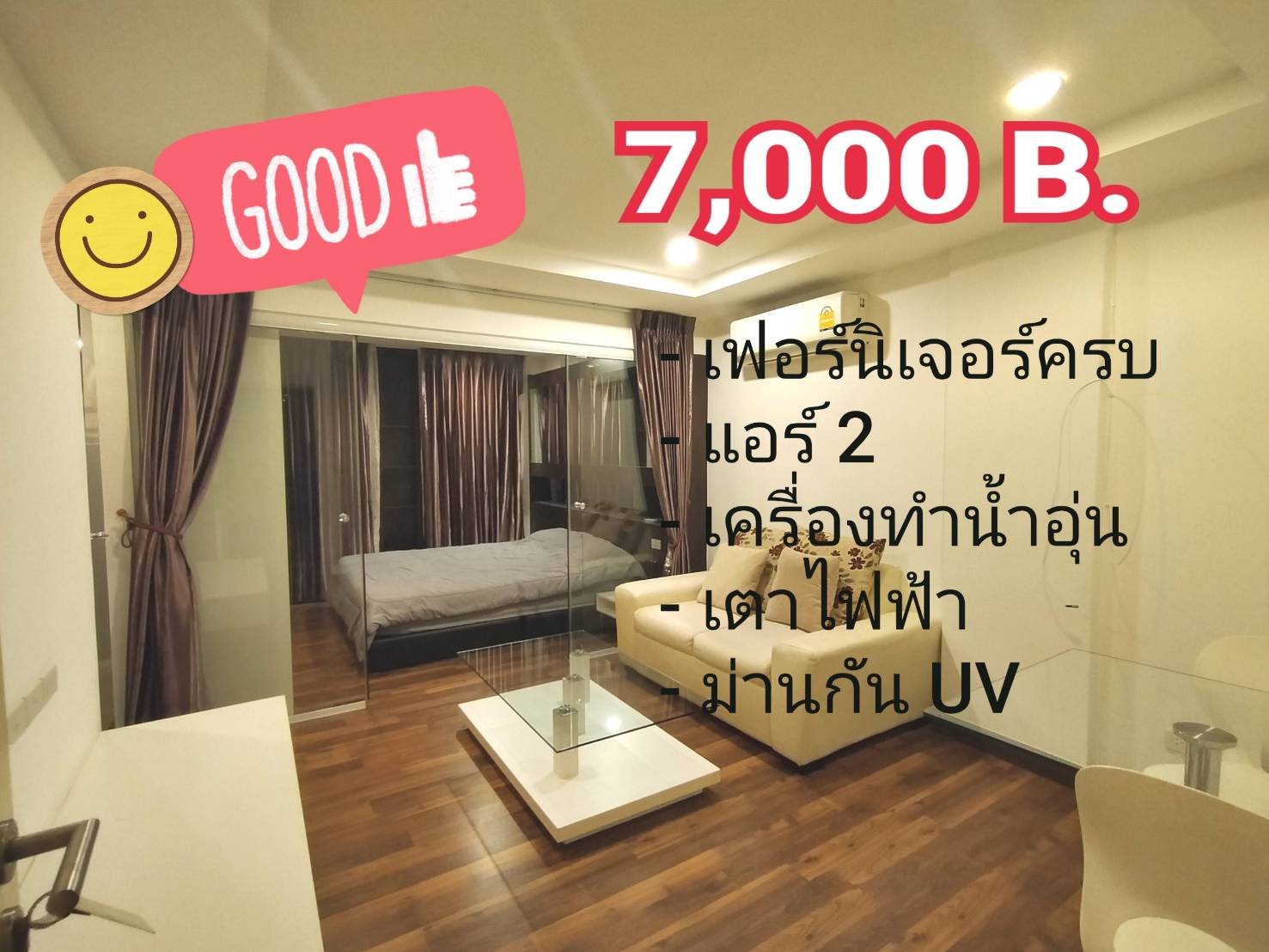 + เช่า 7,000 มีห้องเดียว ถูกที่สุด+ ให้เช่าคอนโด Parc Exo เกษตร-นวมินทร์ พร้อมเข้าอยู่ทันที รูปที่ 1