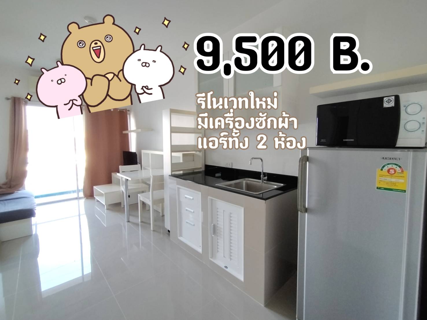 9,500 ห้องรีโนเวทใหม่ ให้เช่าคอนโด  A space asoke-ratchada 35 ตรม. ห้องสวยพร้อมอยู่ รูปที่ 1