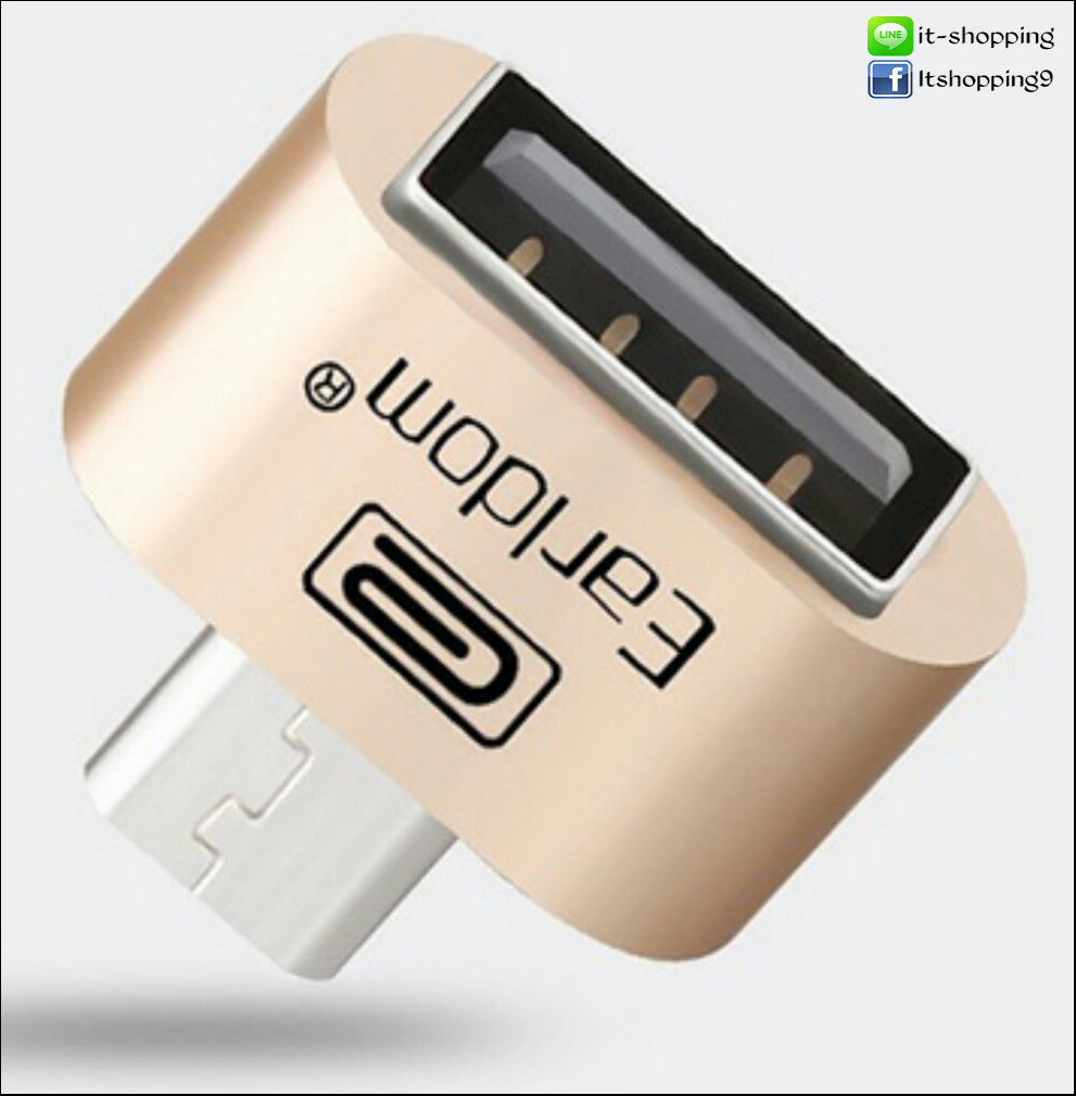 OTG USB เชื่อมต่อโทรศัพท์กับอุปกรณ์ต่างๆ  รูปที่ 3