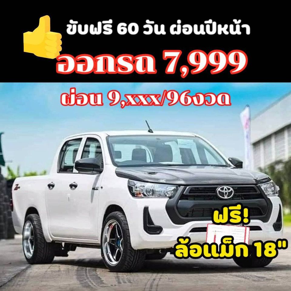 #นายหล่อมากจริงๆ Toyota Zedition 4 ประตู แต่งยังงัยก็หล่อ รูปที่ 2