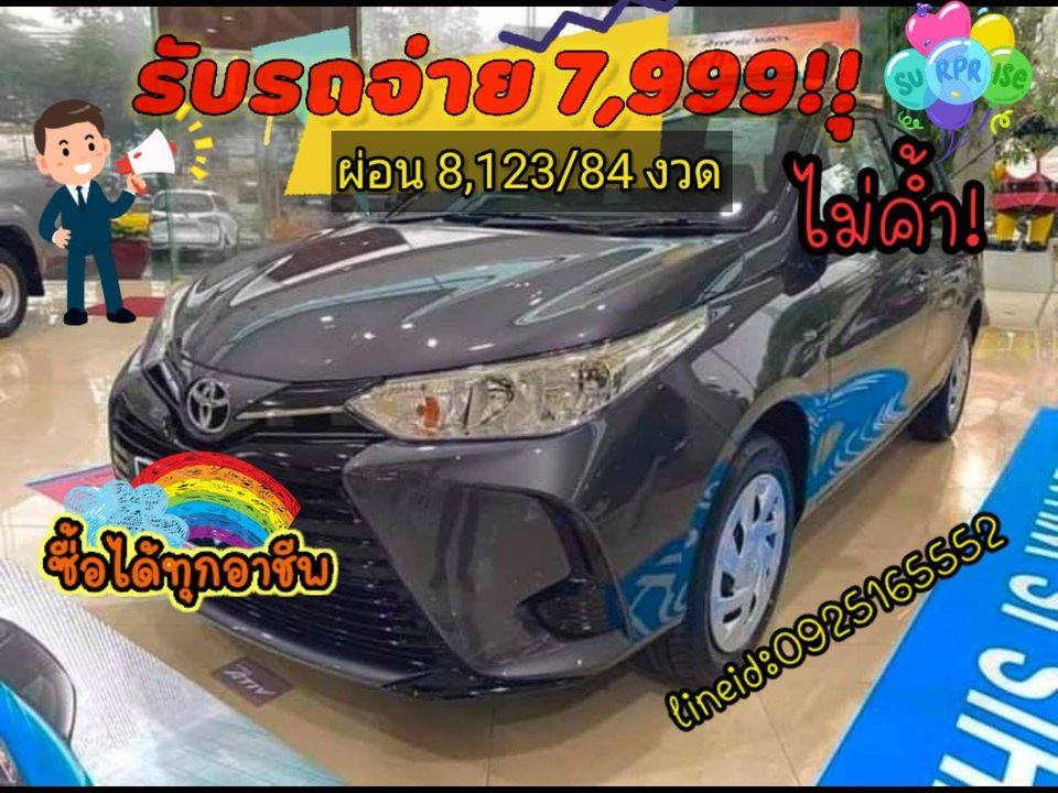 💥 New ATIV ออกรถผ่านง่าย จริง ‼️ 🚘ใช้เงินออกรถจิ๊บๆๆ ...#ออกรถ 7,999 บาท 🔥 #ไม่ค้ำประกัน รูปที่ 2