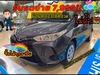 รูปย่อ 💥 New ATIV ออกรถผ่านง่าย จริง ‼️ 🚘ใช้เงินออกรถจิ๊บๆๆ ...#ออกรถ 7,999 บาท 🔥 #ไม่ค้ำประกัน รูปที่2
