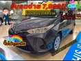 💥 New ATIV ออกรถผ่านง่าย จริง ‼️ 🚘ใช้เงินออกรถจิ๊บๆๆ ...#ออกรถ 7,999 บาท 🔥 #ไม่ค้ำประกัน