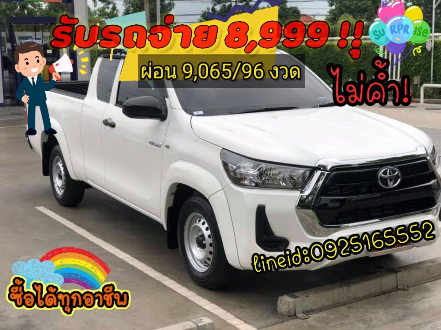  ❌ Revo Z Edition ❌#ป้ายแดง #ป้ายแดง #ป้ายแดง🚩 ...#ออกรถเริ่ม 8,999 บาท 🔥 #ไม่ค้ำประกัน รูปที่ 2