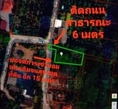 ขายที่ดิน ไทรม้า-ท่าอิฐ นนทบุรี  เนื้อที่ 178 ตร.ว. ห่างจากถนนรัตนาธิเบศร์เพียง 3 กม.