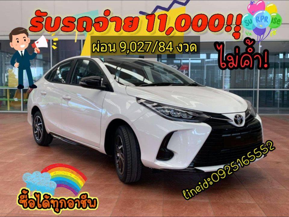 💥 New ATIV ออกรถผ่านง่าย จริง ‼️ 🚘ใช้เงินออกรถจิ๊บๆๆ ...#ออกรถ 11,000 บาท 🔥 #ไม่ค้ำประกัน รูปที่ 2