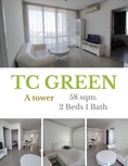 ให้เช่าคอนโด 2 ห้องนอน TC Green ทีซี กรีน พระราม 9 ราคาพิเศษที่สุด