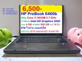 HP ProBook 6460b  Core i7-2620M