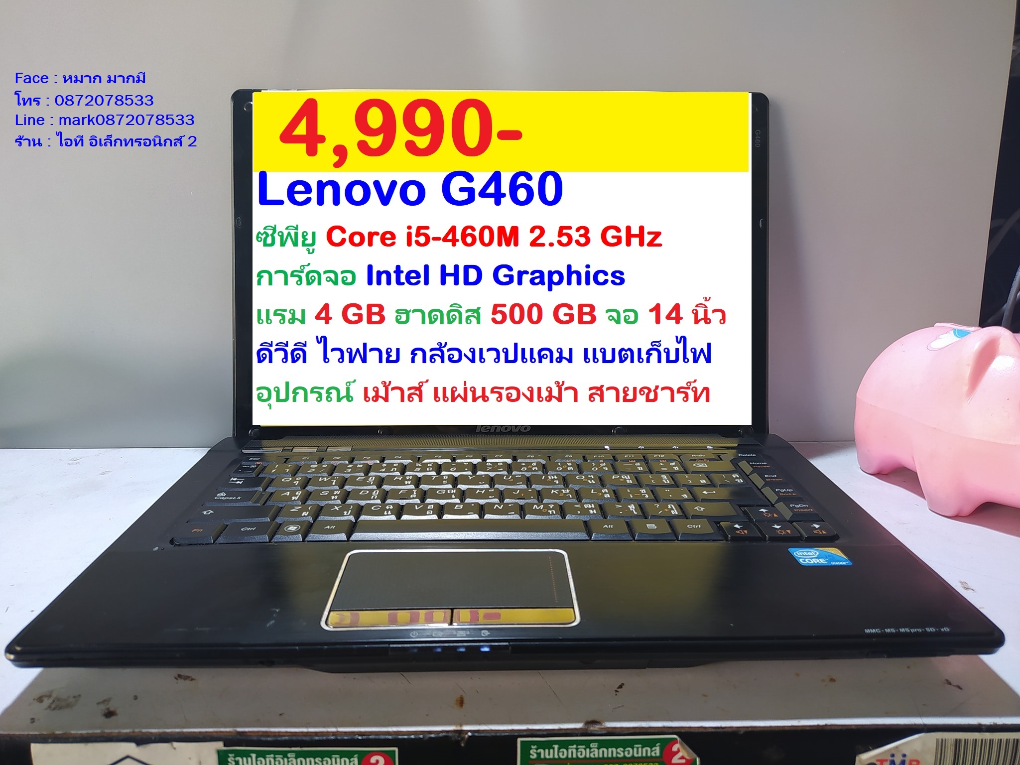 Lenovo G460 Core i5-460M  รูปที่ 1