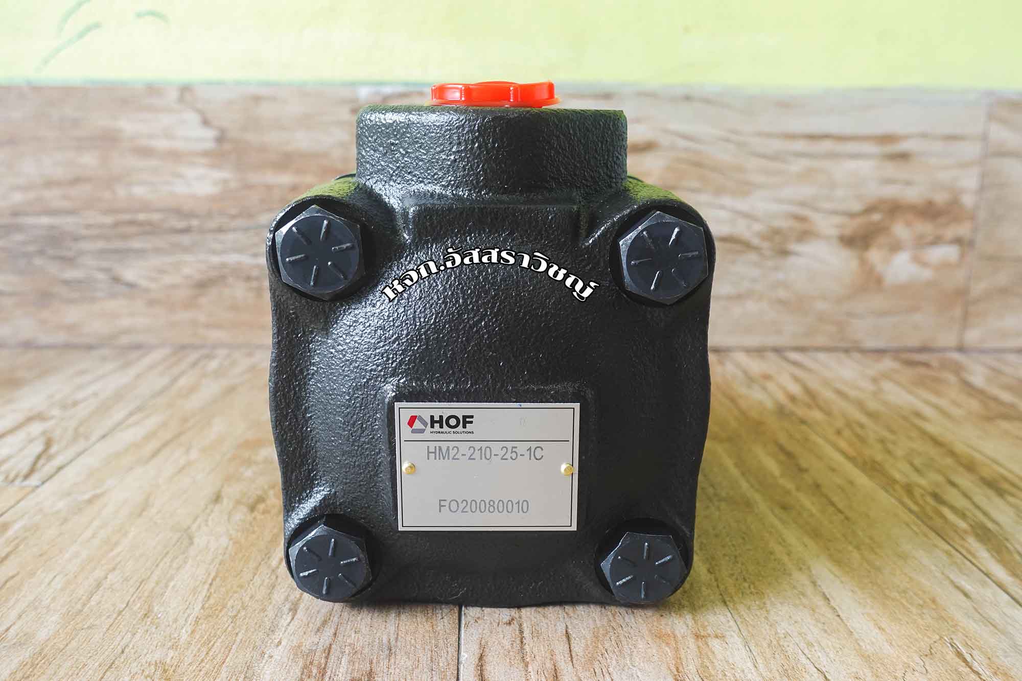 จำหน่ายมอเตอร์ใบพัดไฮดรอลิก (vane motor) เป็นมอเตอร์ไฮดรอลิกความเร็ว และแรงบิดสูง​ ยี่ห้อ HOF รูปที่ 5