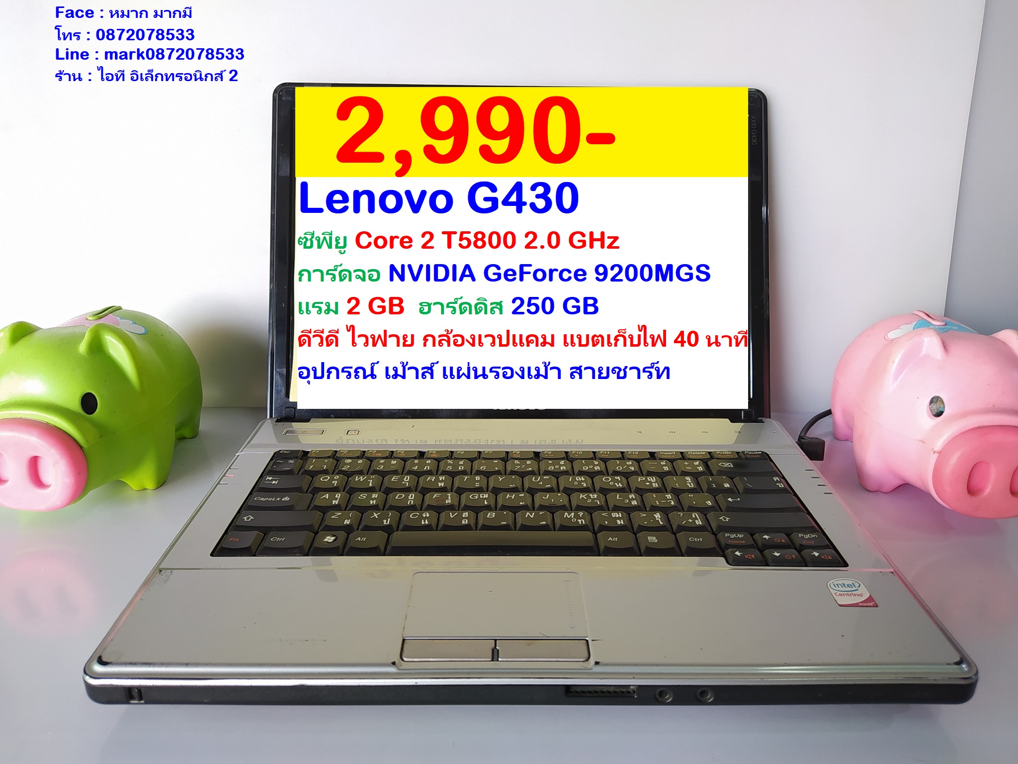 Lenovo G430 รูปที่ 1