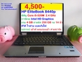 HP EliteBook 8440p Core i5-520M  