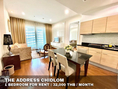 (เช่า) FOR RENT THE ADDRESS CHIDLOM / 1 bedroom / 56 Sqm.**32,000**CLOSE CENTRAL WORLD