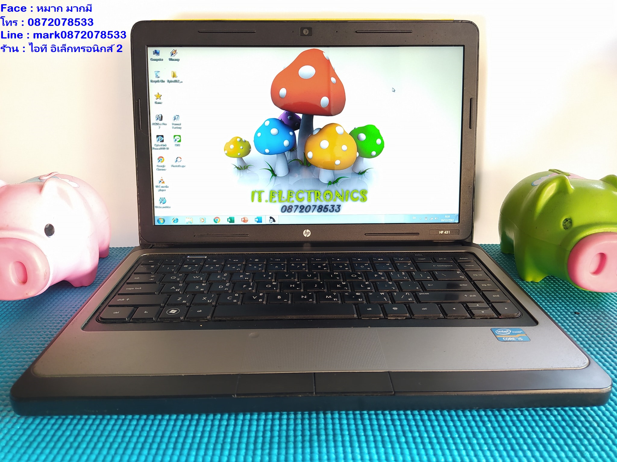 HP 431 Core i5-2430M  รูปที่ 3