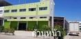 โรงงานขาย : โรงงานย่าน(สมุทรปราการ) Factory at (SamutPrakan) 0801532451