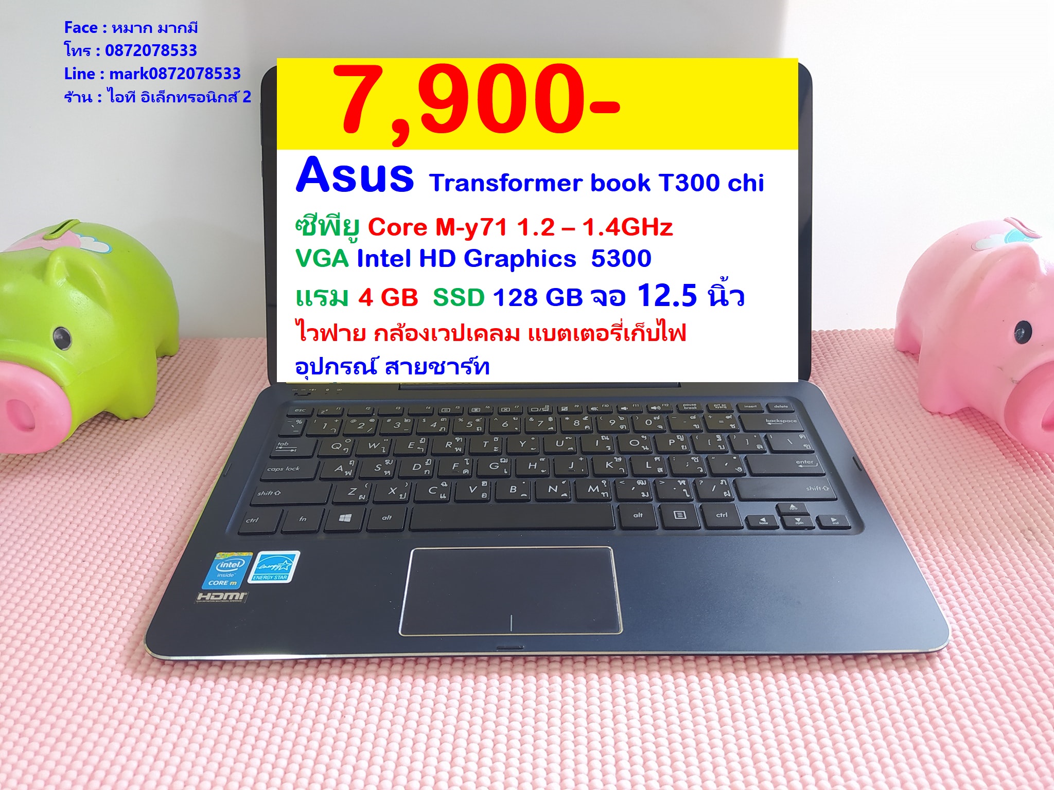 Asus Transformer book T300 chi รูปที่ 1