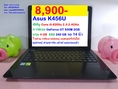 Asus K456U Core i5-6200U