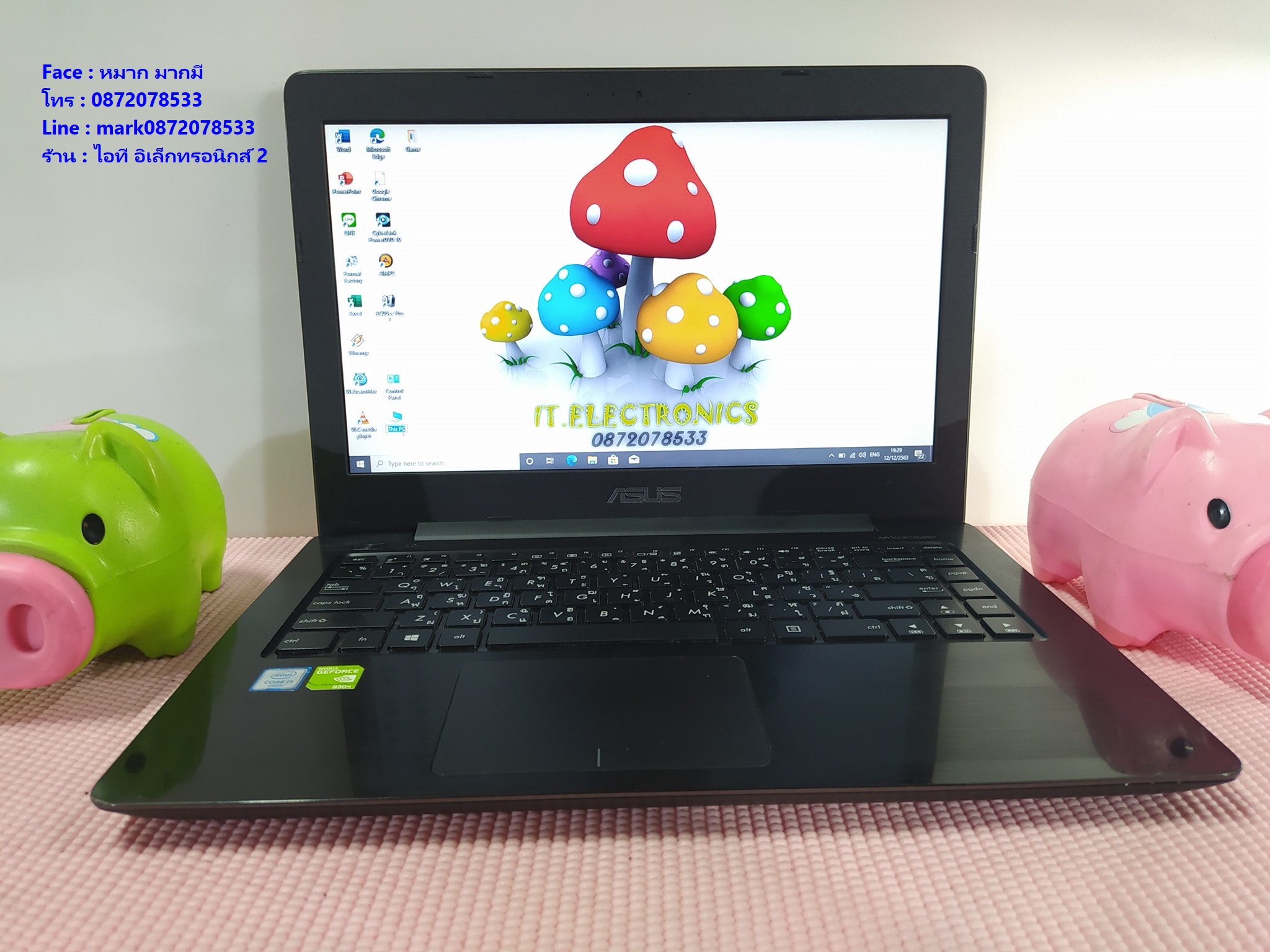 Asus K456U Core i5-6200U รูปที่ 3