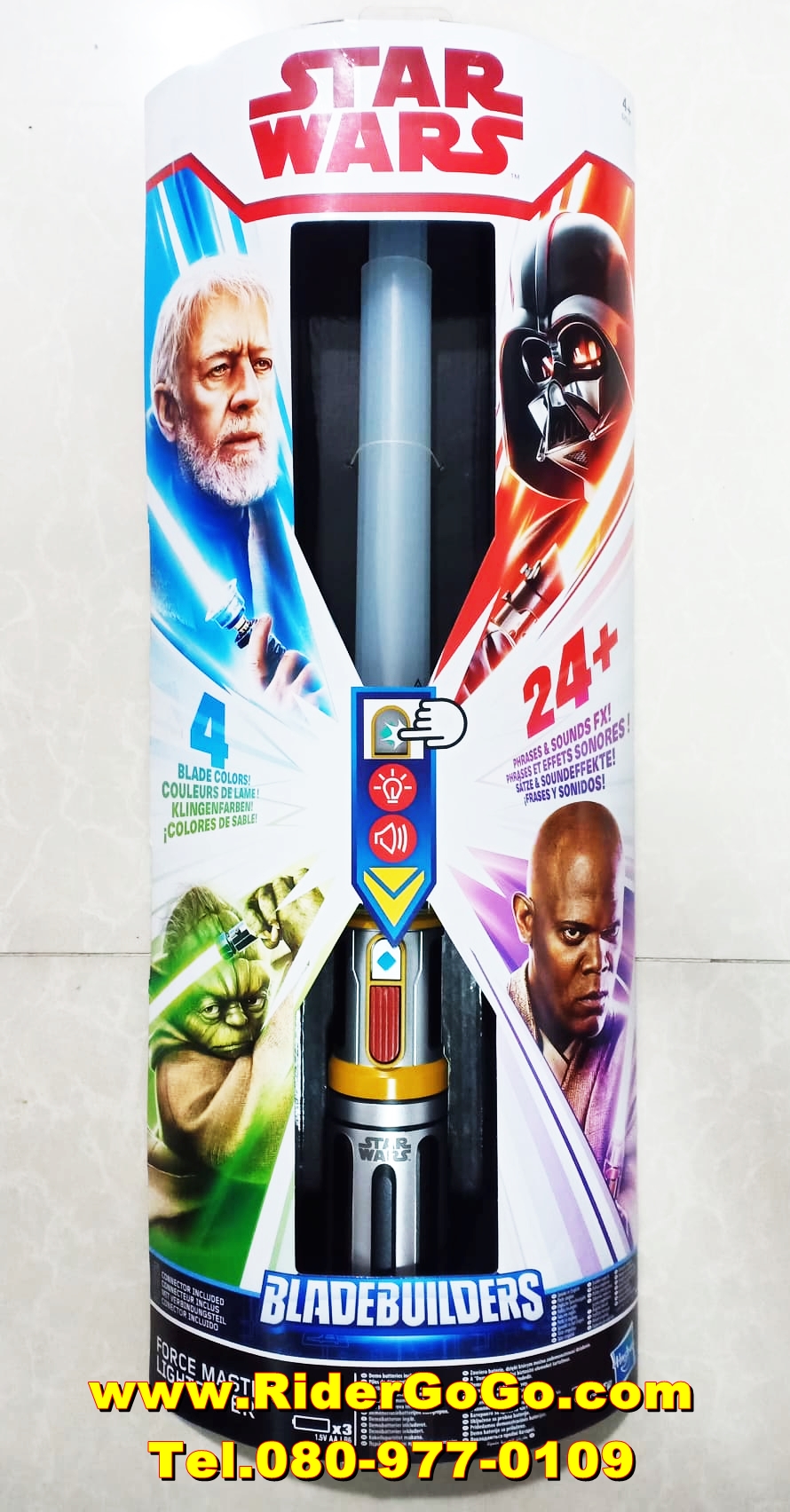ดาบสตาร์วอร์หรือดาบเจได รุ่นพิเศษรวมเจไดระดับมาสเตอร์ ในดาบเดียว Star Wars Bladebuilders Force Master Lightsaber ของใหม่ของแท้ Hasbro รูปที่ 1