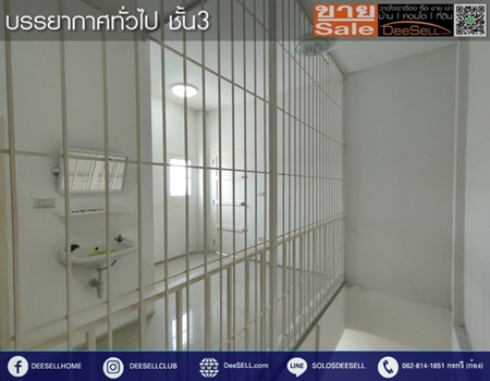 ขายอาคารพาณิชย์3ชั้น ที่ดิน47.3ตรว. ซ.ลิเก หน้าเมืองฉะเชิงเทรา เหมาะทำสำนักงาน จอดรถได้ ใกล้บิ๊กซี รูปที่ 1