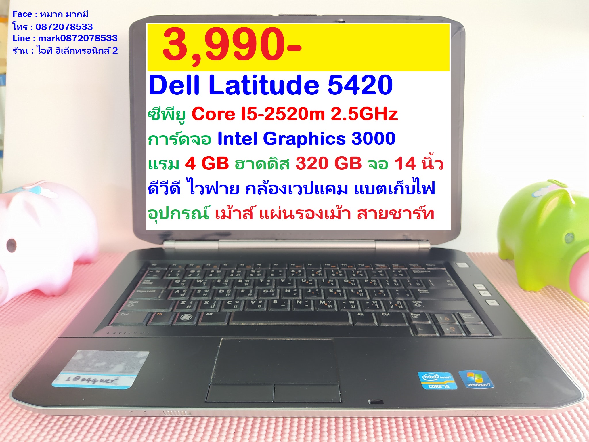 Dell Latitude 5420 Core I5-2520m รูปที่ 1