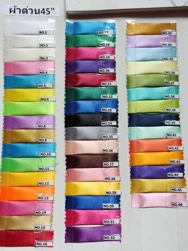 ถูกชัวร์ ถูกกว่าแหล่งค้าผ้า จำหน่ายขายส่ง ผ้าต่วน 17 บาท ผ้าซับในเริ่ม 11 บาท รูปที่ 2