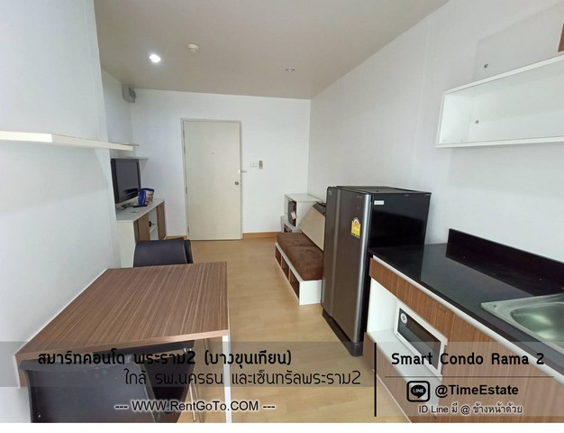 แอร์2 เครื่องใช้ไฟฟ้าครบ ระเบียงทิศใต้ ห้องปรับปรุงใหม่ 1Bedroom Smart สมาร์ท พระราม2 ให้เช่า รูปที่ 1