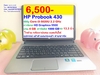 รูปย่อ HP Probook 430 Core i3-5020U รูปที่1
