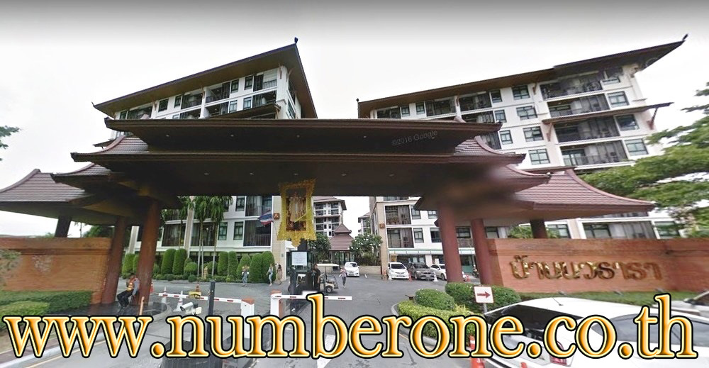 ขายด่วนคอนโด บ้านนวธารา ริเวอร์ไลฟ์ ห้องพร้อมอยู่ ถนนประเสริฐมนูญกิจ  รูปที่ 4