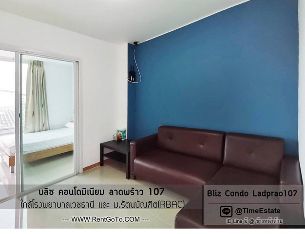 ถูกสุด ให้เช่า Bliz Condo บลิซ ลาดพร้าว107 ห้องมุม มีเครื่องใช้ไฟฟ้า ใกล้ รพ.เวชธานี และ RBAC รูปที่ 1