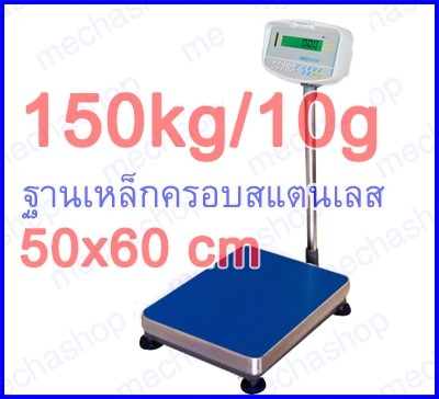 ตาชั่งดิจิตอล เครื่องชั่งแบบตั้งพื้น Digital scale 150kg ละเอียด10g แท่นชั่ง50x60cm หัวอ่าน GK-Series ยี่ห้อADAM รูปที่ 1