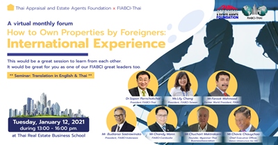 เสวนาวิชาการฯ ครั้งที่ 226: How to Own Properties by Foreigners: International Experience รูปที่ 1