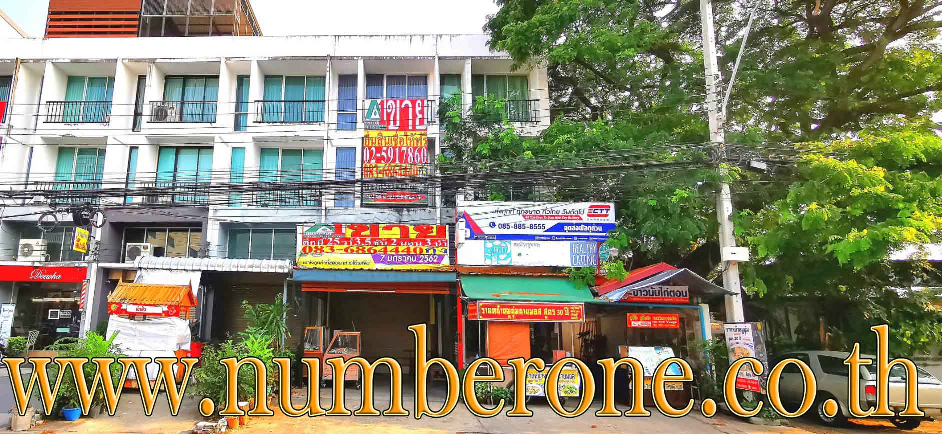 ขายด่วนอาคารพาณิชย์ 3.5 ชั้น 25 ตารางวา อยู่ในซอยชินเขต 2 ถนนงามวงศ์วาน 47 สนใจติดต่อ 083-686-4440 รูปที่ 3