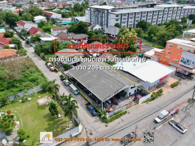 ขายที่ดินนครราชสีมา ติดตลาดนัดเซฟวันโซนเปิดท้าย ขนาด 206 ตร ว รูปที่ 1