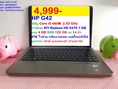 HP G42 Core i5-460M 