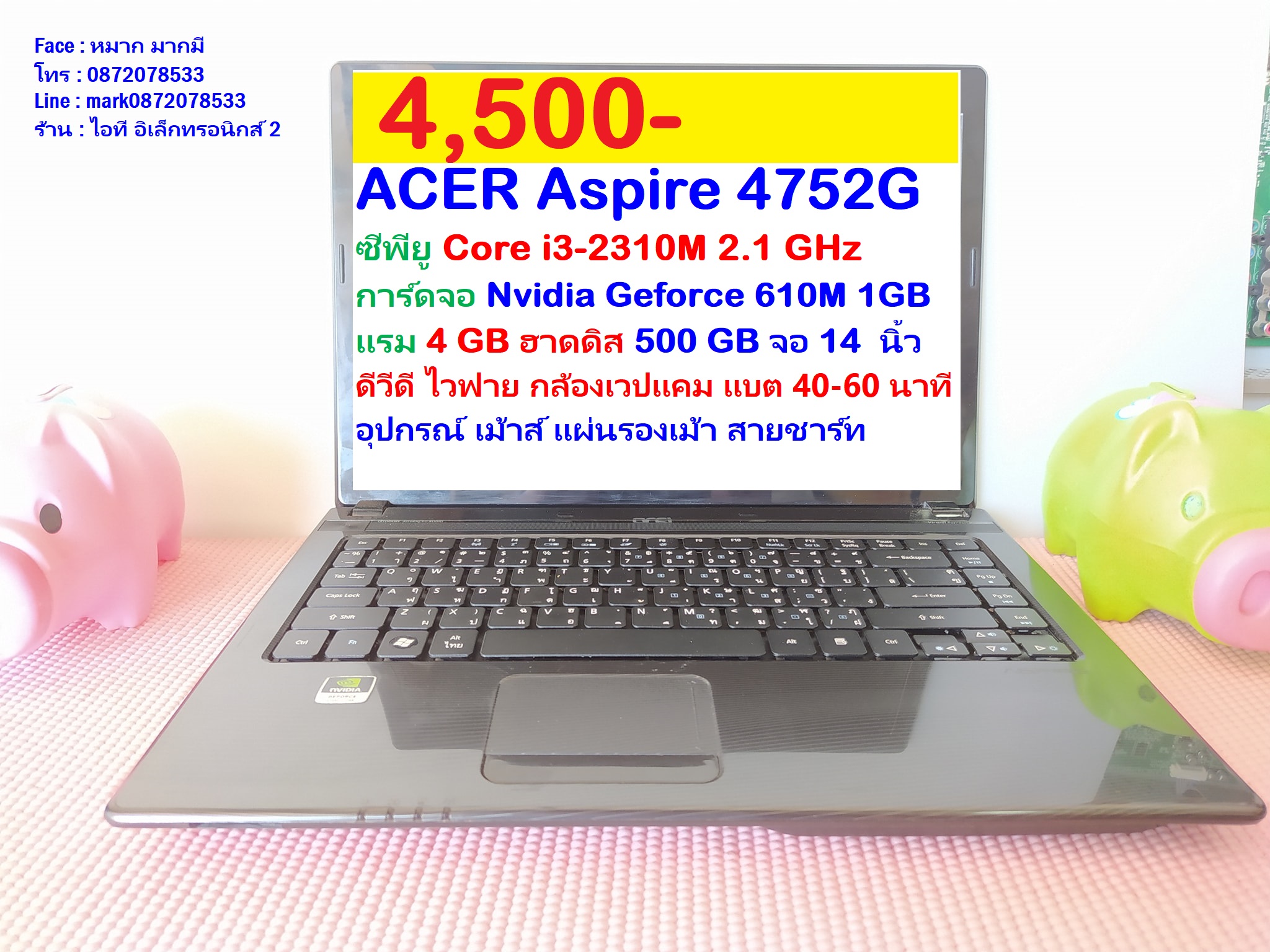 ACER Aspire 4752G  Core i3-2310M รูปที่ 1