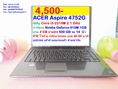ACER Aspire 4752G  Core i3-2310M