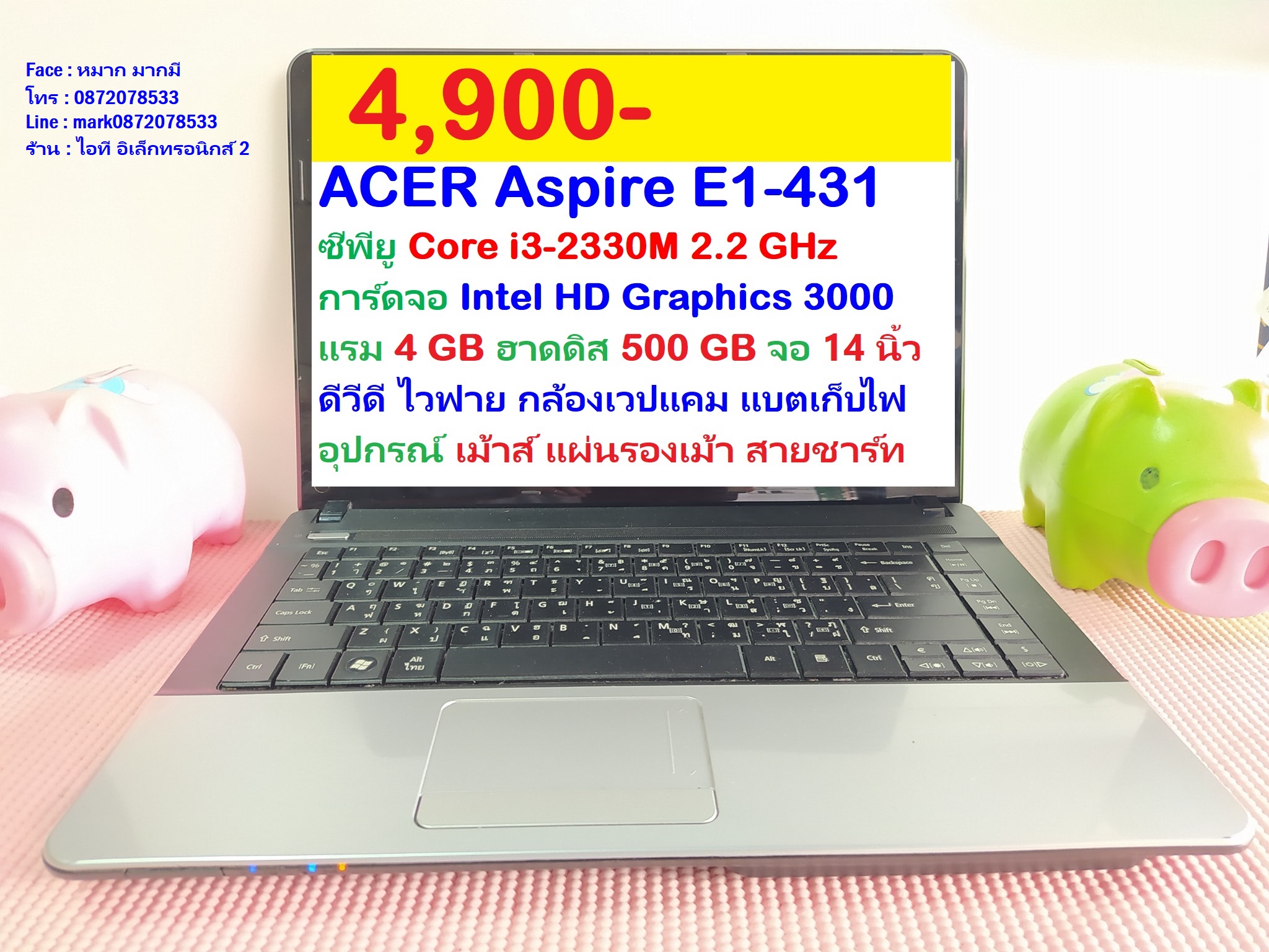 ACER Aspire E1-431 Core i3-2330M รูปที่ 1