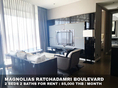 (เช่า) FOR RENT MAGNOLIAS RATCHADAMRI BOULEVARD / 2 beds 2 baths / 84 Sqm.**85,000** 