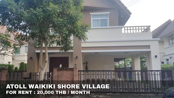 (เช่า) FOR RENT ATOLL WAIKIKI SHORE / 3 beds 3 baths / 60 Sqw.**20,000** CLOSE SUVARNABHUMI AIRPORT รูปที่ 1