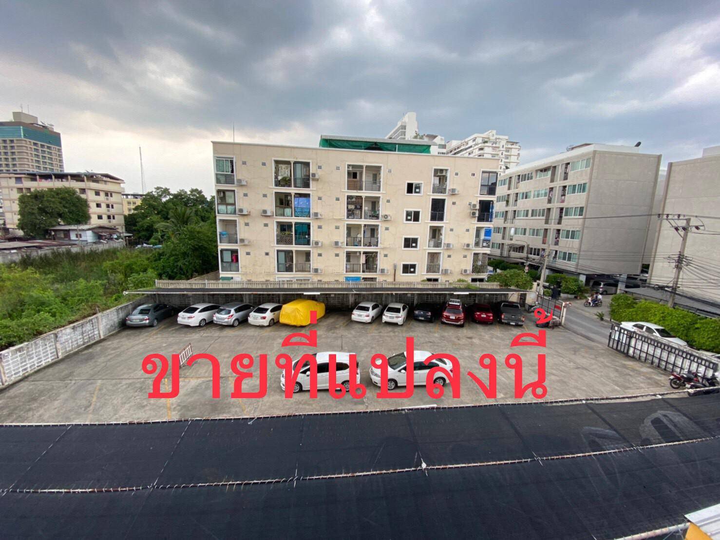 ขายที่ดิน ซอยอินทามาระ 29 แยก1 ขนาด 208 ตร.ว. แขวงสามเสนใน เขตพญาไท  รูปที่ 1