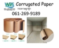 Corrugated Paper กระดาษม้วนลูกฟูกรองตู้คอนเทนเนอร์ด้านในเพื่อการกันกระแทก