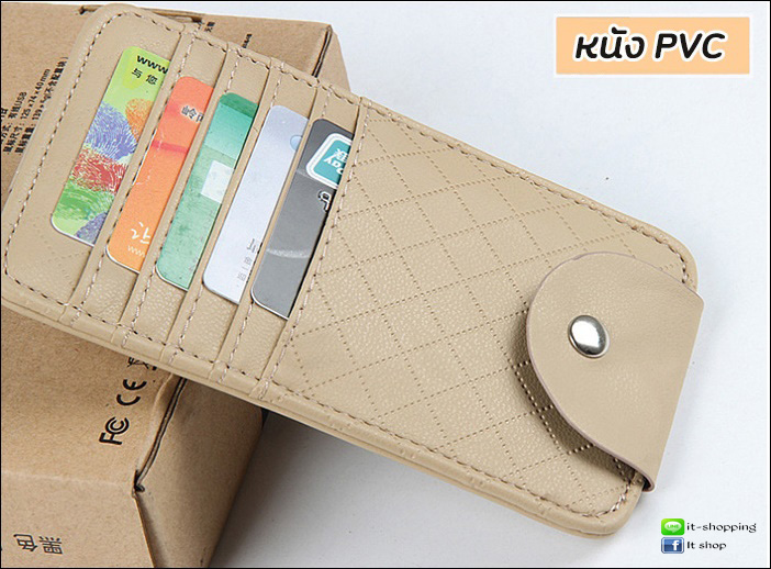  ที่เก็บบัตรและแว่นตา รูปที่ 7